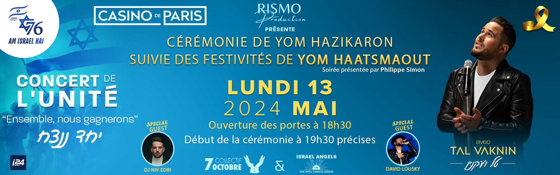 GALA CONCERT YOM HAATSMAOUT