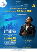 GALA YOM HAATSMAOUT 76