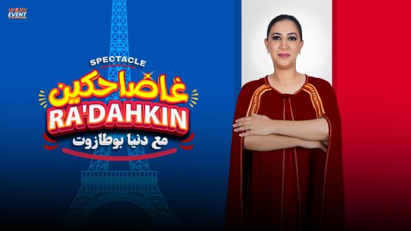 DOUNIA BOUTAZOUT - RA' DAHKIN